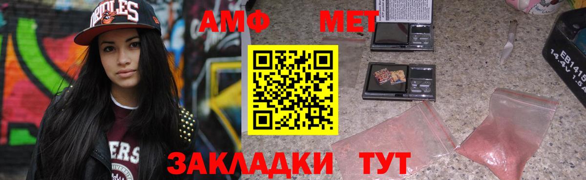 АМФ 98% Строитель