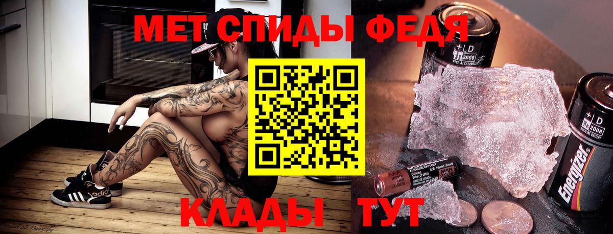 Строитель  АМФ  Amphetamine  Amphetamine Розовый  Вход с VPN 
