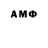 Amphetamine VHQ TavivaK