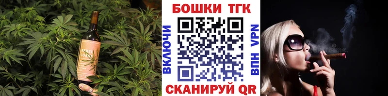 KRAKEN ссылки Строитель Печенье с ТГК конопля