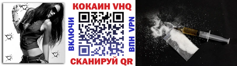 Cocaine Перу  Строитель 