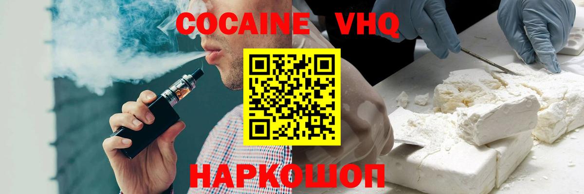 Кокаин Колумбийский Строитель