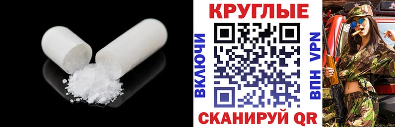 дарнет шоп кракен ТОР ЭКСТАЗИ XTC Строитель