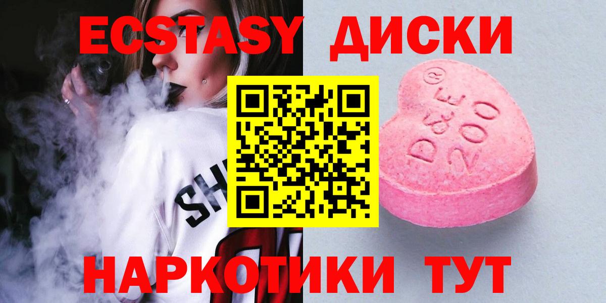 Экстази TESLA Строитель