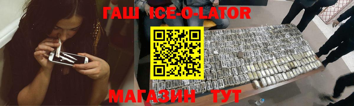 ГАШИШ гашик Строитель