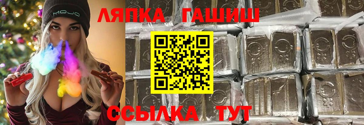 Гашиш убойный  Вход с VPN  купить наркотики цена  Строитель 