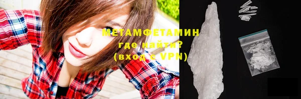 гашик Ступино