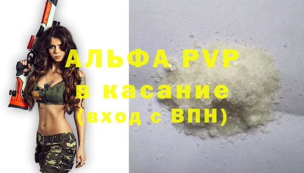 не бодяженный Балахна