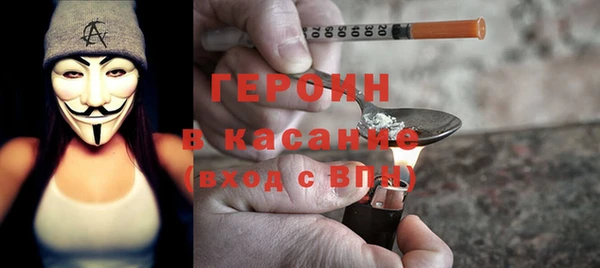 сатива Балабаново