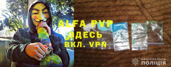 сатива Балабаново