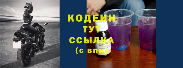 сатива Балабаново