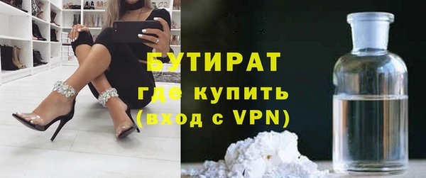 не бодяженный Балахна