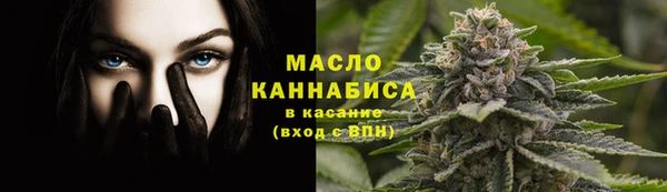 сатива Балабаново