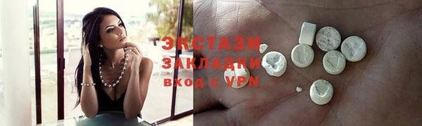 сатива Балабаново