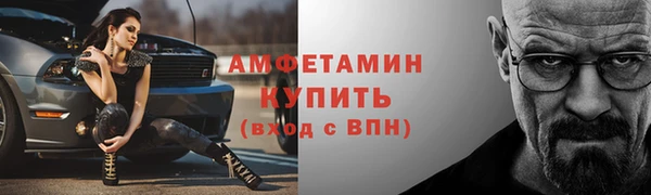 сатива Балабаново
