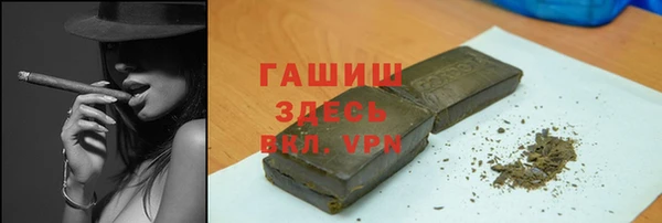 мет Струнино