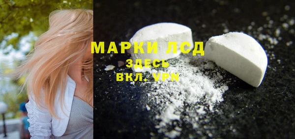 марки lsd Строитель