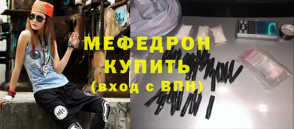 скорость mdpv Баксан
