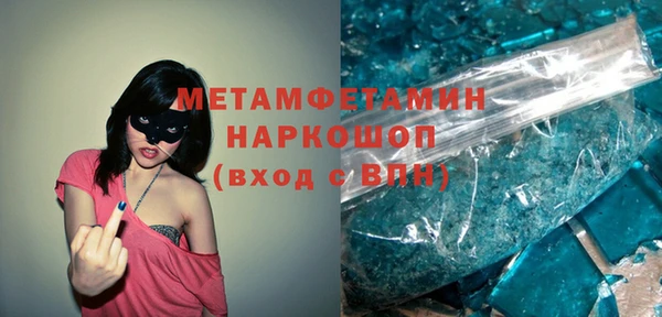 сатива Балабаново