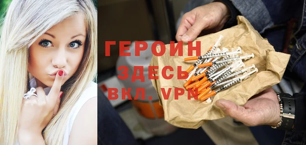 не бодяженный Балахна