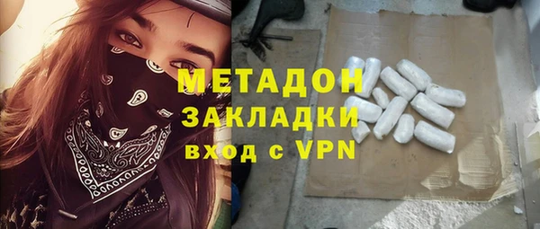 не бодяженный Балахна