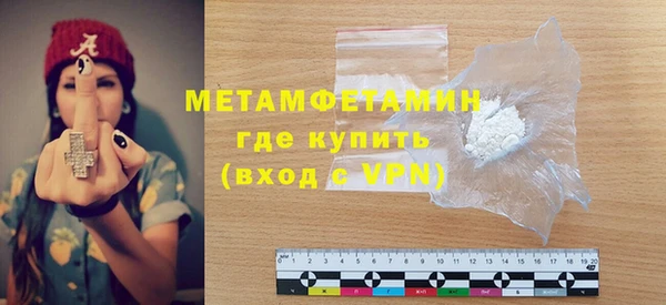 скорость mdpv Баксан