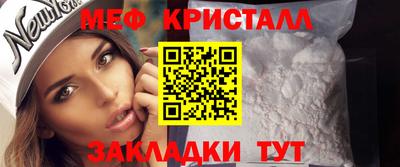 МДПВ Партизанск