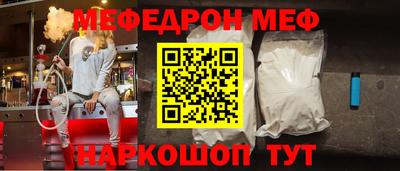кокаин премиум Пенза