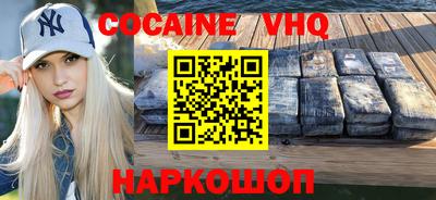 скорость mdpv Первоуральск