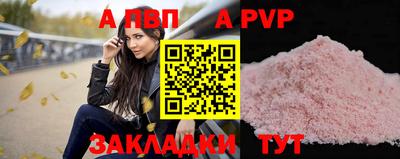 МДПВ Партизанск