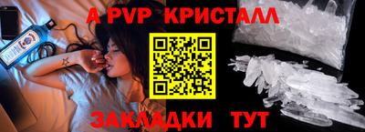 МДПВ Партизанск