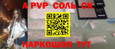 кокаин премиум Пенза