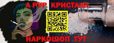 кокаин премиум Пенза