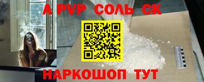 кокаин премиум Пенза