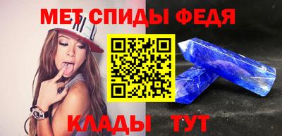 скорость mdpv Первоуральск