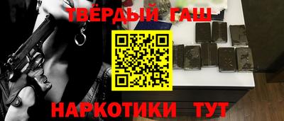 кокаин премиум Пенза