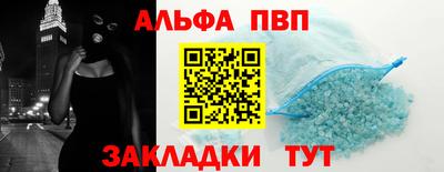 МДПВ Партизанск