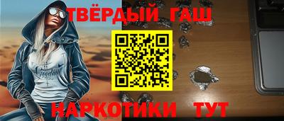 кокаин премиум Пенза