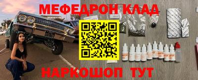 МДПВ Партизанск
