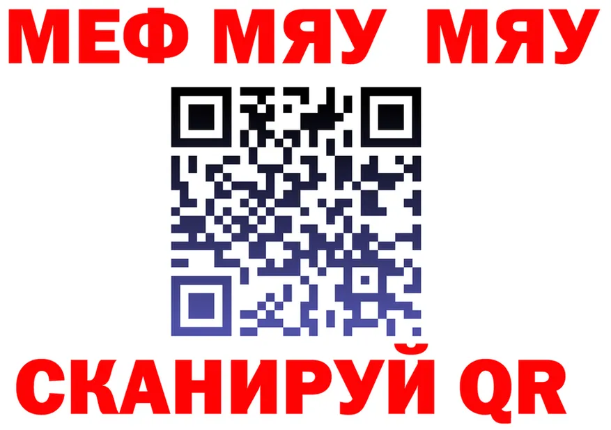 Амфетамин VHQ зеркало площадка KRAKEN Строитель
