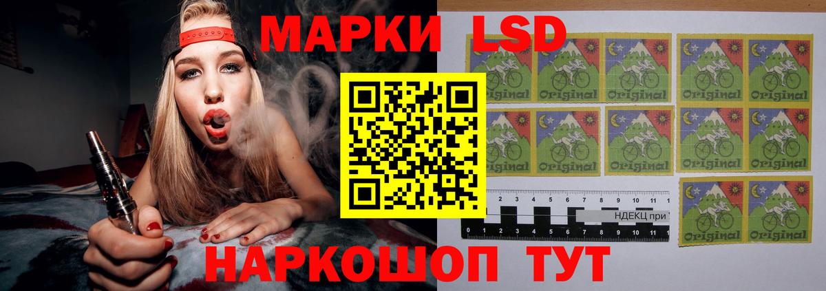 LSD-25 экстази ecstasy  Вход с VPN  ЛСД экстази ecstasy  Строитель 