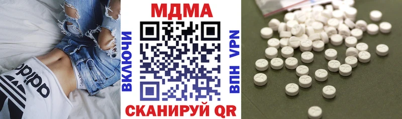 MDMA кристаллы  хочу наркоту  Строитель 