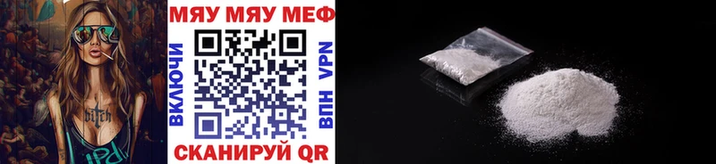 что такое наркотик  Строитель  Мефедрон кристаллы 