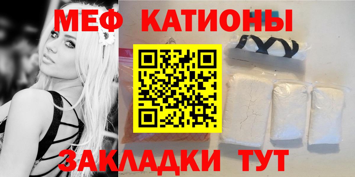 Строитель  COCAIN  Конопля  Меф   Вход с VPN  ГАШИШ 