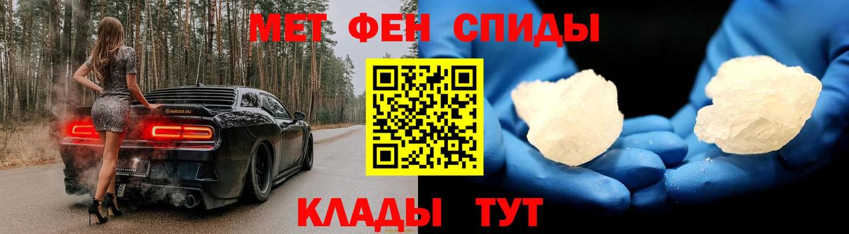 Первитин Methamphetamine Строитель