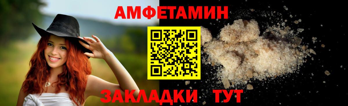 МЕТАМФЕТАМИН витя  Вход с VPN  МЕТАМФЕТАМИН витя  Строитель 