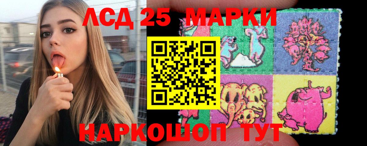 Марки 25I-NBOMe 1,5мг  Марки N-bome  Марки 25I-NBOMe 1,5мг  Строитель  Вход с VPN 